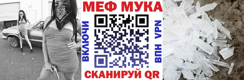 Наркошоп купить КОКАИН  Амфетамин  Гашиш  Каннабис  Меф мяу мяу  Сатка