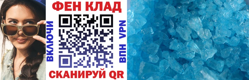 Амфетамин Розовый  Купить  Сатка 