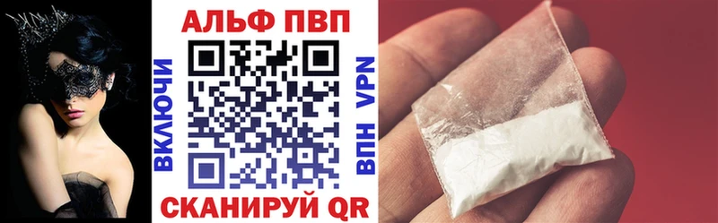 А ПВП СК  Купить где  Сатка 