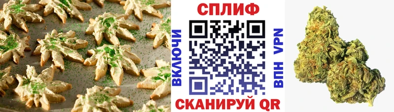 Canna-Cookies конопля  Купить  Сатка 