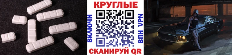 ЭКСТАЗИ VHQ Сатка