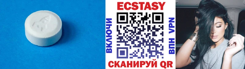 Купить закладки  Сатка  Ecstasy 250 мг 