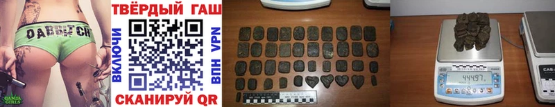 Купить где  Сатка  ГАШ hashish 