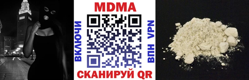 MDMA Molly  Купить где  Сатка 