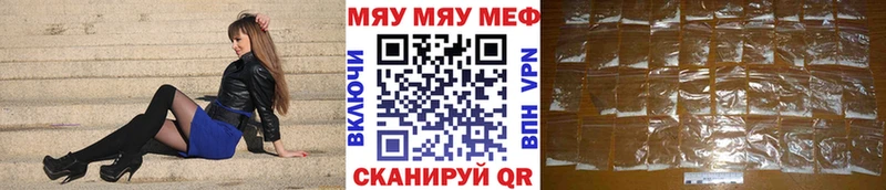 Купить где  Сатка  Меф кристаллы 
