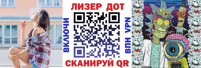 Марки NBOMe 1500мкг  Купить где  Сатка 