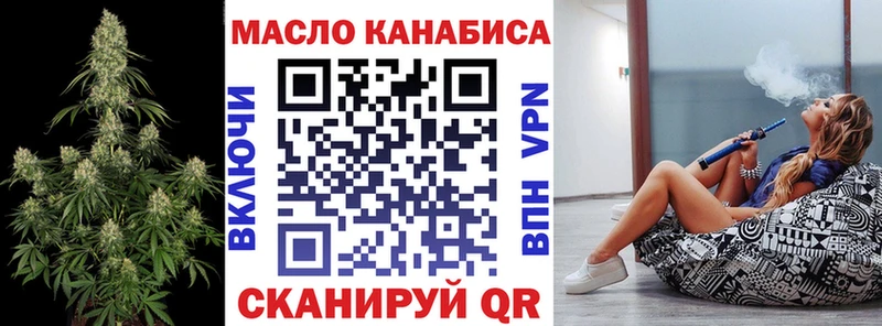 ТГК THC oil  Купить  Сатка 