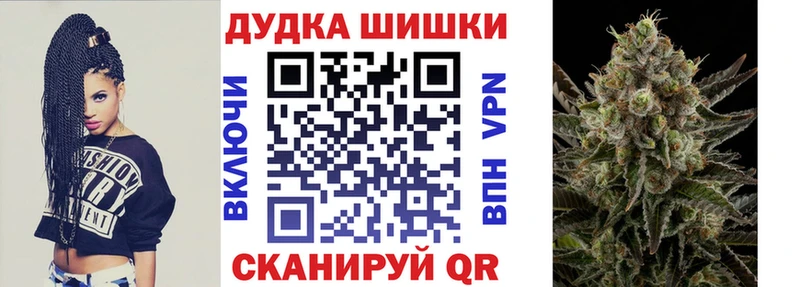 Купить где  Сатка  Канабис индика 
